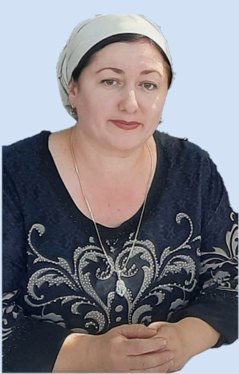 Хамхоева Луиза Башировна.