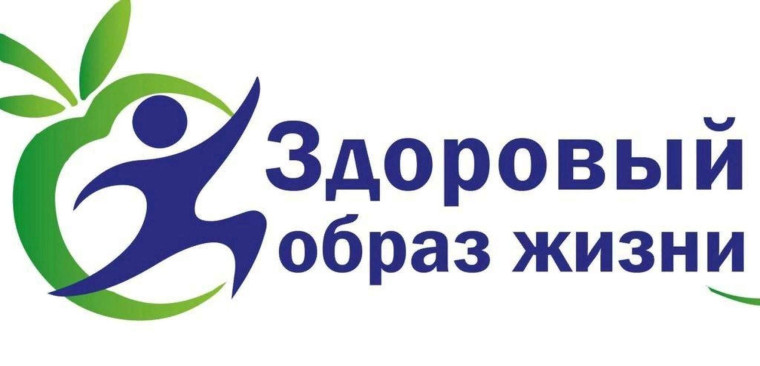 Викторины по здоровому образу жизни..